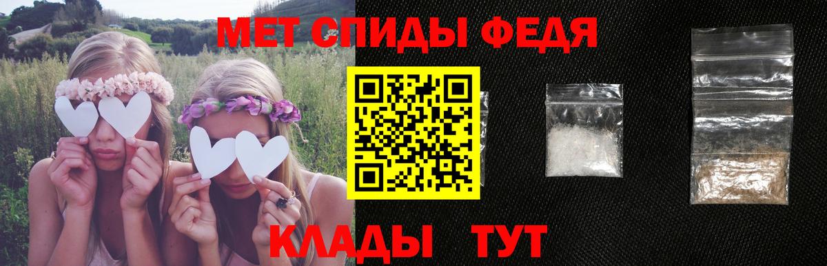 Лангепас  АМФЕТАМИН Розовый  АМФ  Вход с VPN 