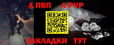 бутират Камышлов