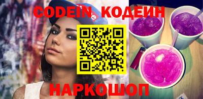 марки nbome Канаш