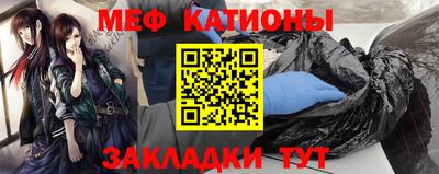 бутират Камышлов