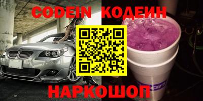 jwh Кандалакша