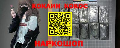 бутират Камышлов