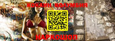 jwh Кандалакша