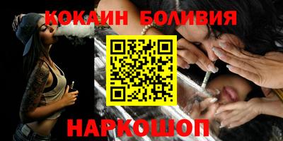 бутират Камышлов