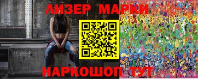 бутират Камышлов