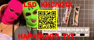 марки nbome Канаш