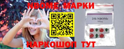 бутират Камышлов