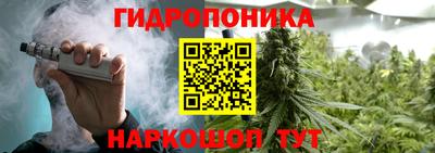 бутират Камышлов