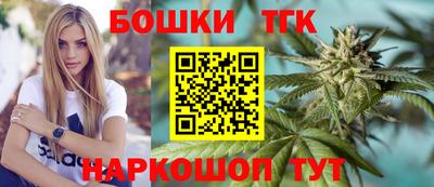 марки nbome Канаш