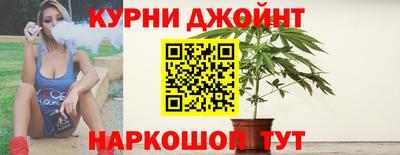 марки nbome Канаш