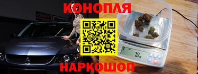 бутират Камышлов