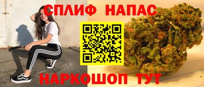бутират Камышлов