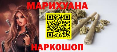 бутират Камышлов