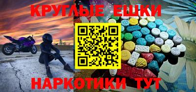 бутират Камышлов