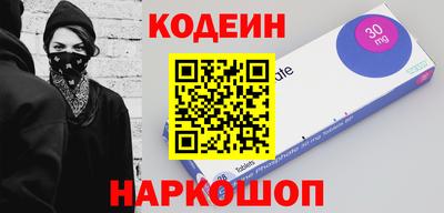 марки nbome Канаш