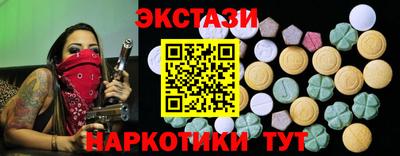 бутират Камышлов