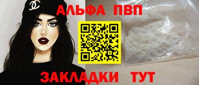 марки nbome Канаш