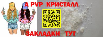 марки nbome Канаш