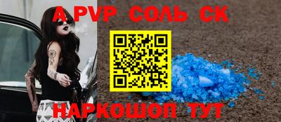 бутират Камышлов
