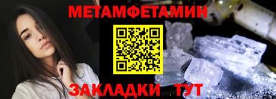 марки nbome Канаш