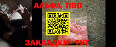 марки nbome Канаш