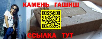 марки nbome Канаш