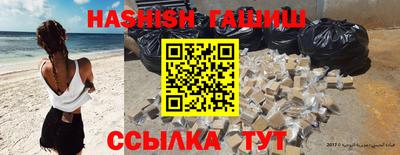 бутират Камышлов