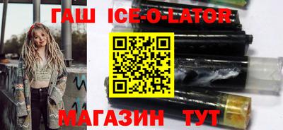 марки nbome Канаш