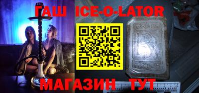 бутират Камышлов