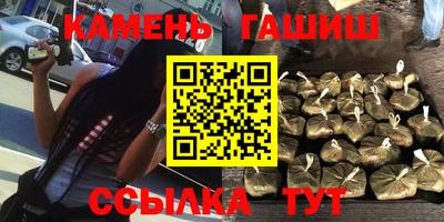 бутират Камышлов