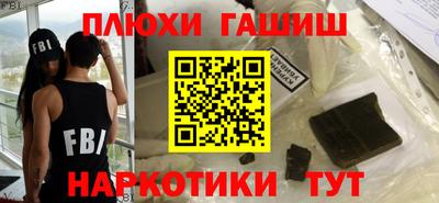 марки nbome Канаш