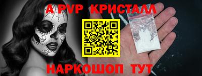 бутират Камышлов