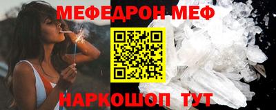 бутират Камышлов