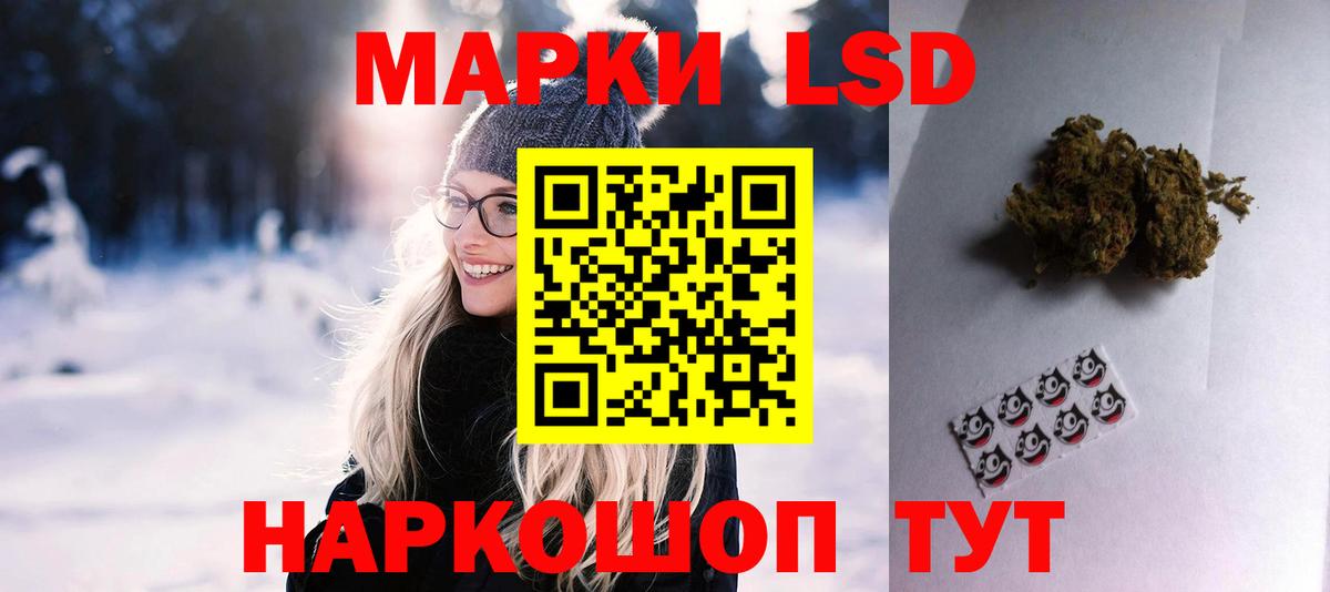 Codein Лангепас