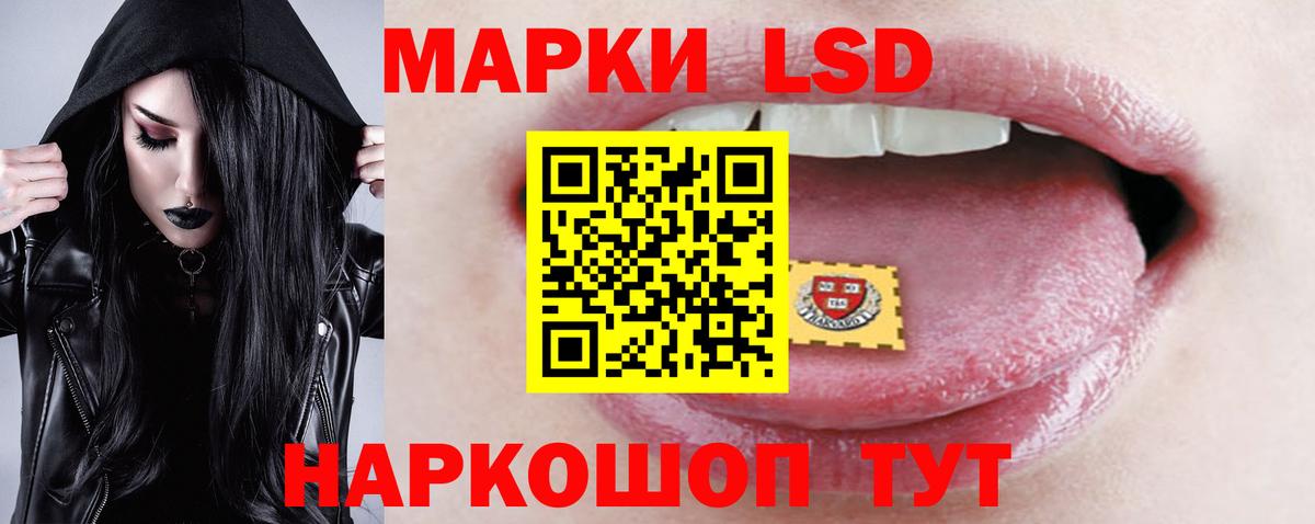 LSD-25 экстази ecstasy Лангепас