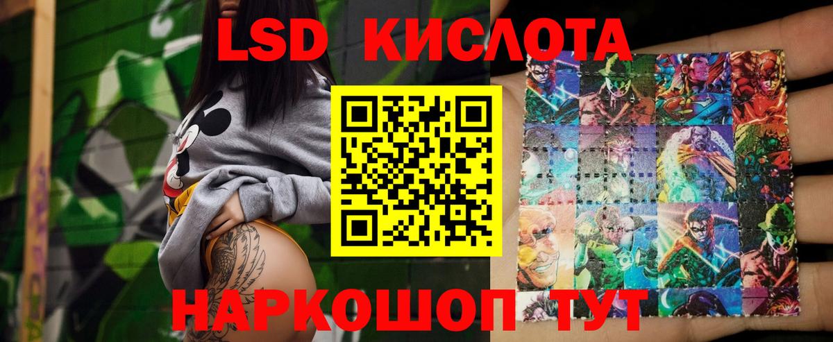 Лсд 25 экстази ecstasy  Вход с VPN  Лангепас  Лсд 25 экстази кислота 