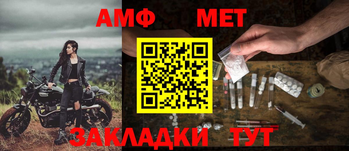 Лангепас  Первитин винт  Вход с VPN 