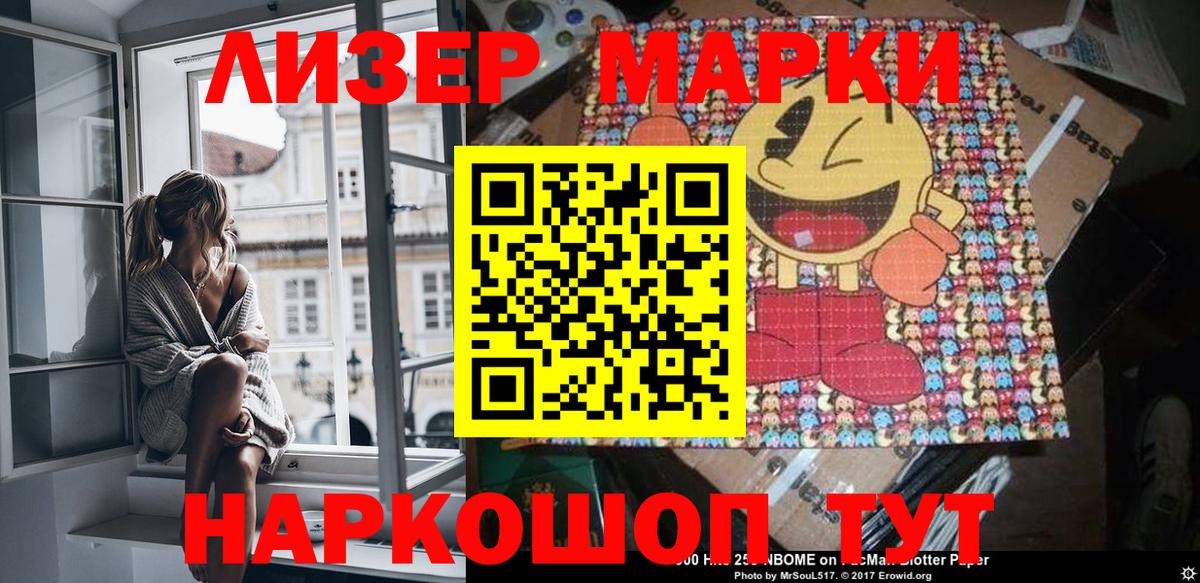 Экстази  А ПВП СОЛЬ кристаллы  Вход с VPN  КОКАИН  Лангепас  Меф   Марихуана  Гашиш  ГАШИШ 