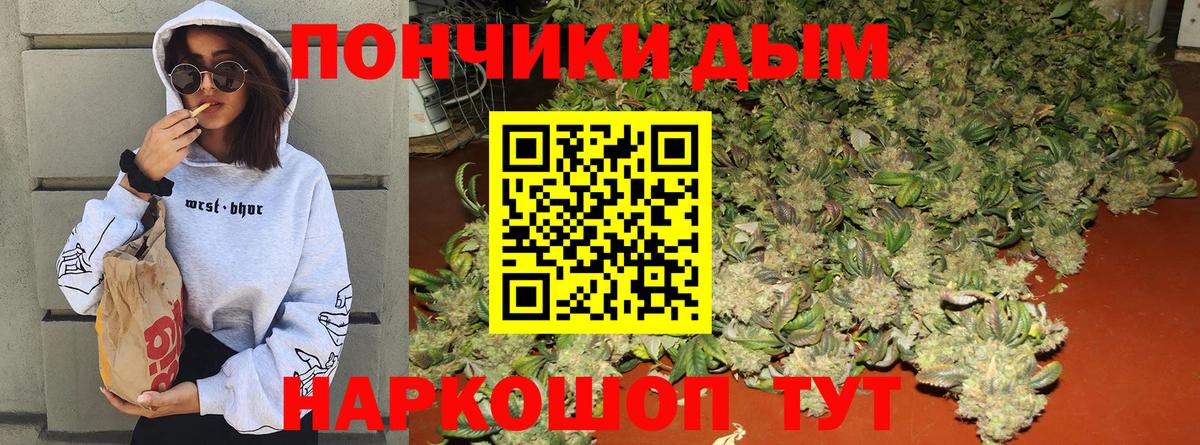 МАРИХУАНА ГИДРОПОН  Бошки Шишки Bruce Banner  Вход с VPN  Лангепас 